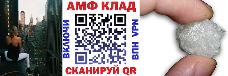 Amphetamine Розовый  где купить наркоту  Арзамас 