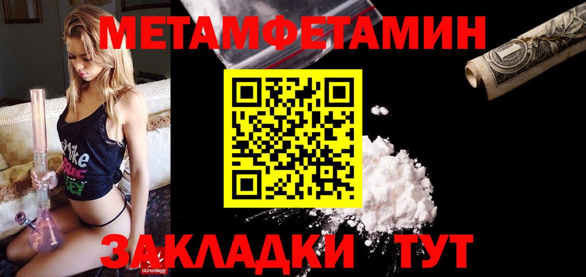 Амфетамин Premium  Вход с VPN  Арзамас 