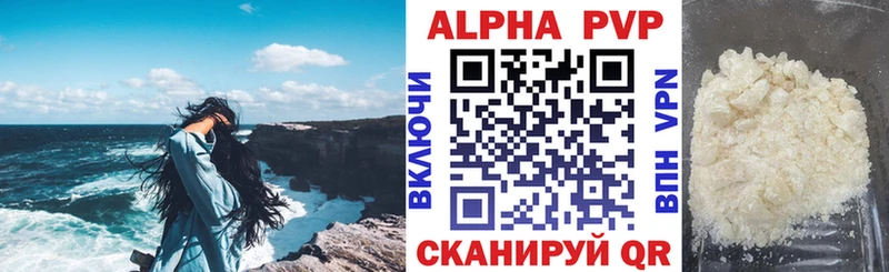 A PVP VHQ Арзамас