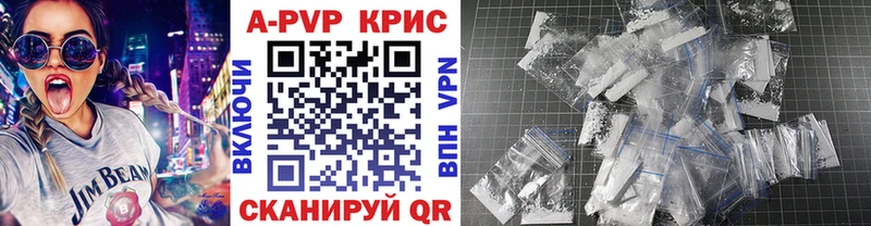 Alpha-PVP Соль  Арзамас 