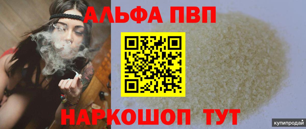 APVP СК Арзамас