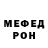 Метадон мёд Slava Triton