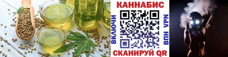 Cannafood марихуана mega зеркало Арзамас