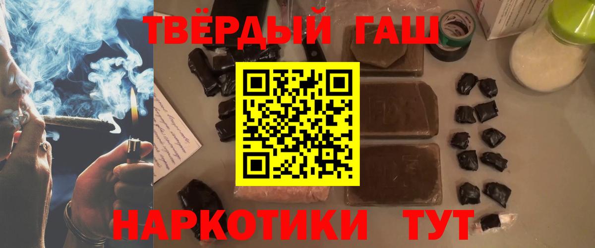 Гашиш индика сатива  даркнет сайт  Гашиш  Арзамас  Вход с VPN 