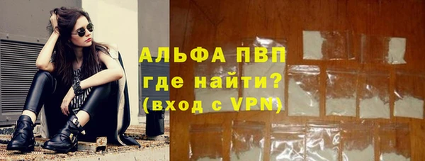стаф Навашино