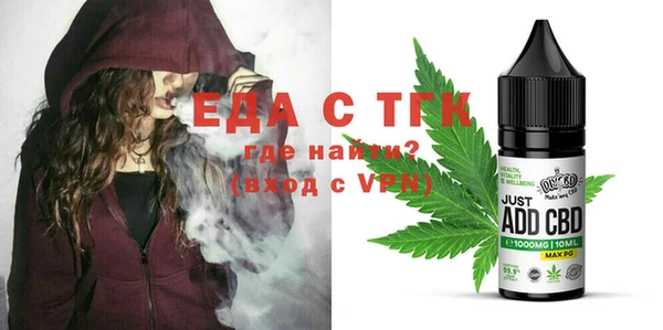 стаф Навашино