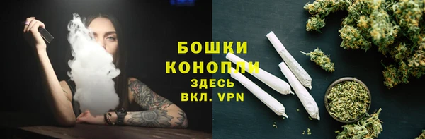 стаф Навашино