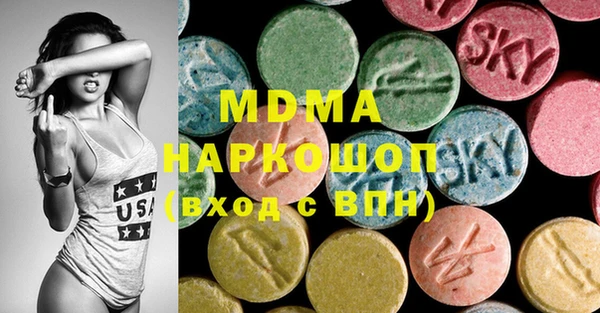 стаф Навашино