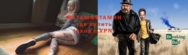 стаф Навашино