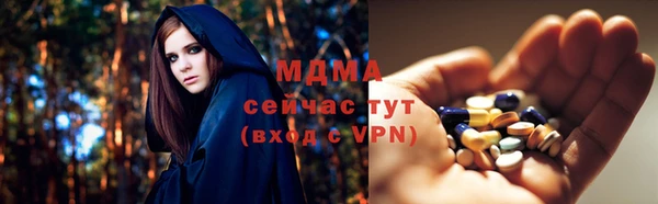 соль ск Надым