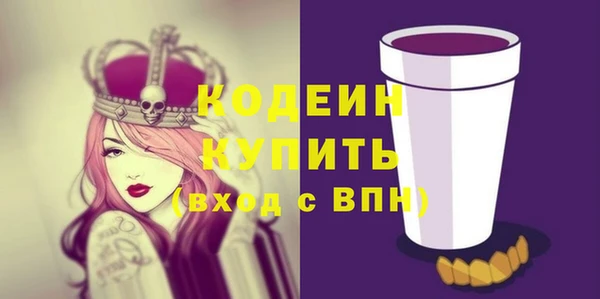 стаф Навашино