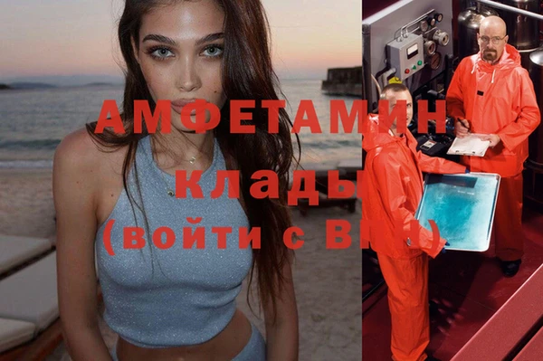 стаф Навашино