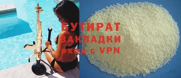 альфа пвп VHQ Михайловка