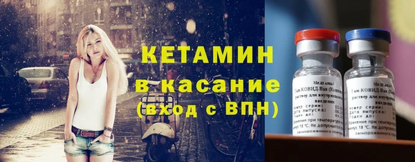 стаф Навашино