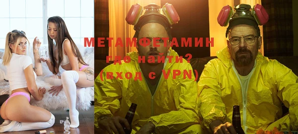 соль ск Надым