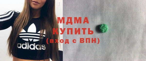 стаф Навашино