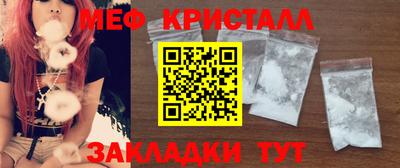 стафф Мариинск