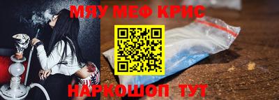 первитин Малоярославец
