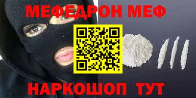 первитин Малоярославец
