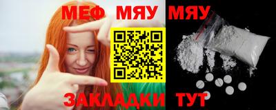 стафф Мариинск
