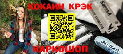 мяу мяу кристалл Малгобек