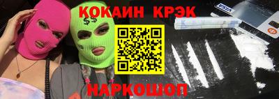 стафф Мариинск