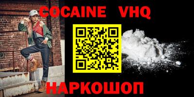 мяу мяу кристалл Малгобек