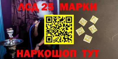 мяу мяу кристалл Малгобек