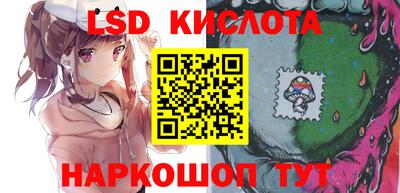 мяу мяу кристалл Малгобек