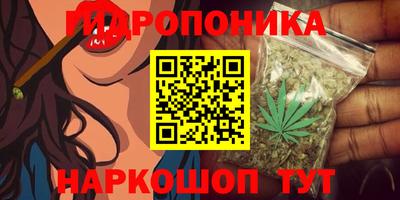 мяу мяу кристалл Малгобек