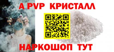 стафф Мариинск
