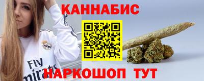 мяу мяу кристалл Малгобек