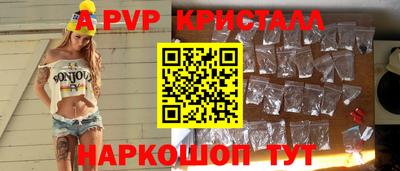 первитин Малоярославец