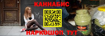 мяу мяу кристалл Малгобек