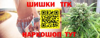 мяу мяу кристалл Малгобек