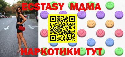 мяу мяу кристалл Малгобек