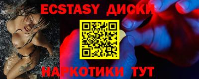 первитин Малоярославец