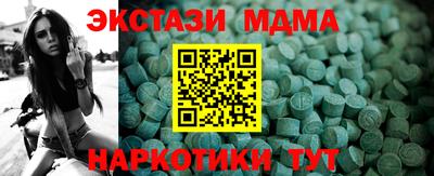 стафф Мариинск
