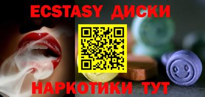 первитин Малоярославец