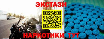 мяу мяу кристалл Малгобек