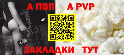 первитин Малоярославец