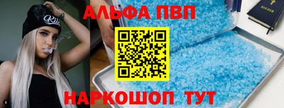 первитин Малоярославец