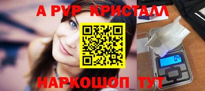 стафф Мариинск