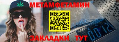 мяу мяу кристалл Малгобек