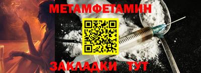 стафф Мариинск