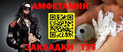 стафф Мариинск
