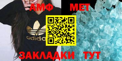 стафф Мариинск