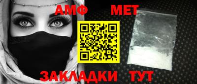 первитин Малоярославец