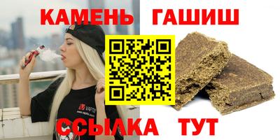 стафф Мариинск