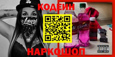 стафф Мариинск